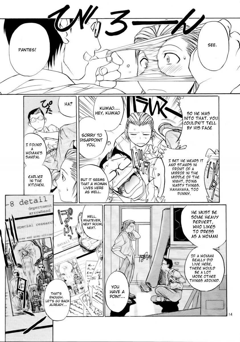 Shook Up! Chapter 1 page 20 - Chapter 1: Contact