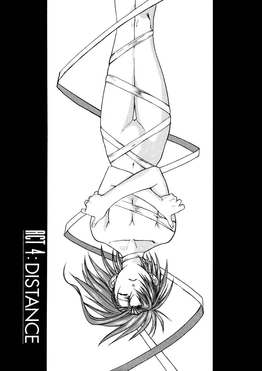 Shook Up! Chapter 4 page 2 - Chapter 4: Distance