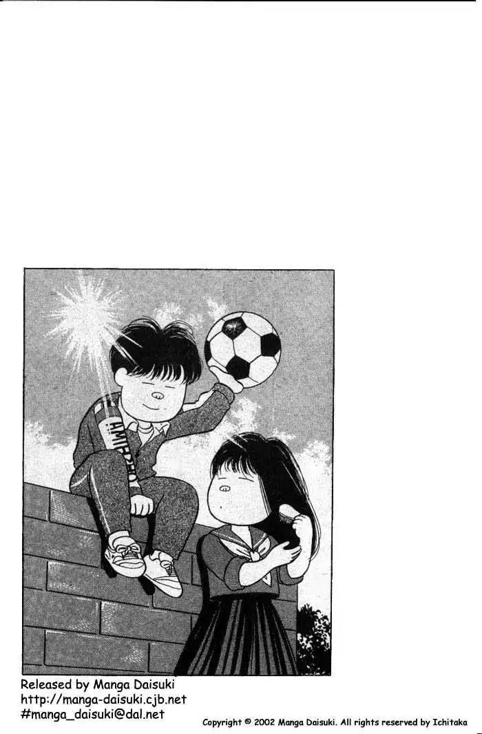 Shoot! Chapter 1.2 page 1 - Chapter 1.2