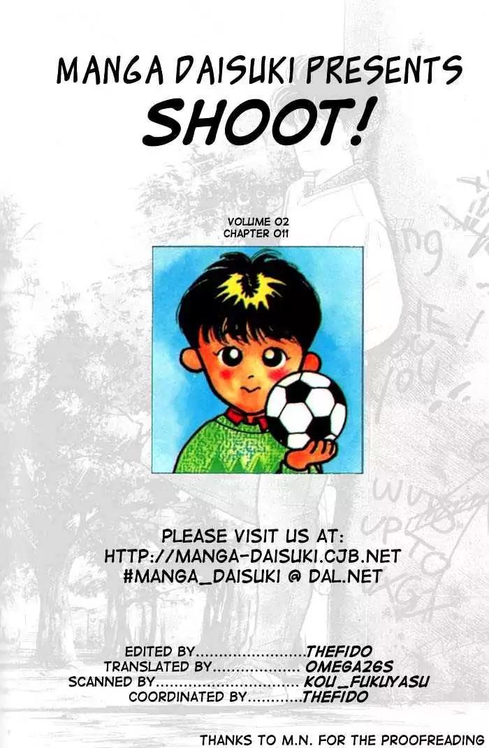 Shoot! Chapter 11 page 1 - Chapter 11