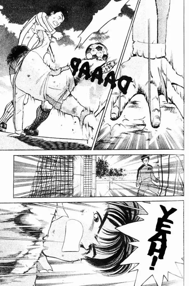 Shoot! Chapter 25 page 18 - Chapter 25