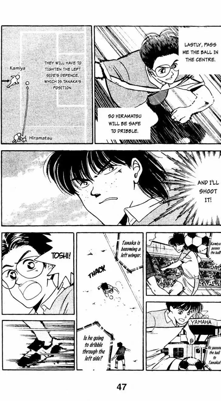 Shoot! Chapter 41 page 7 - Chapter 41