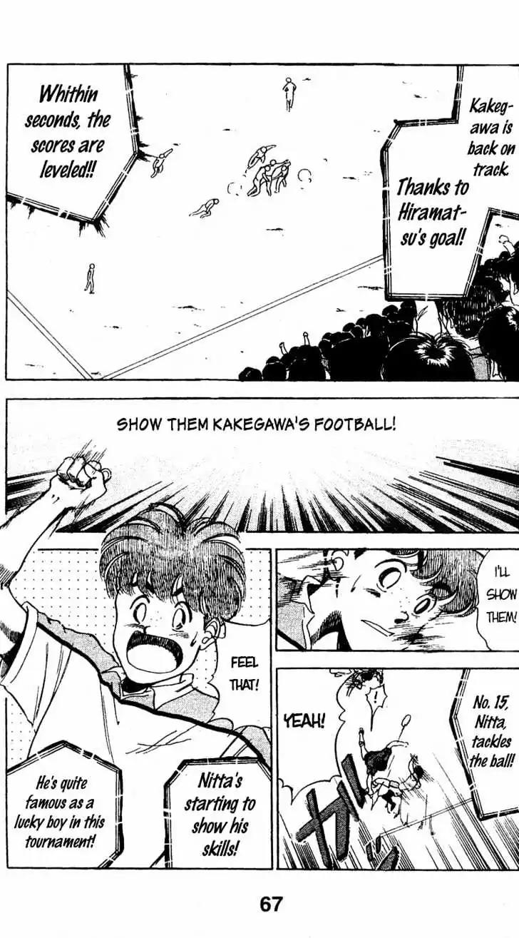 Shoot! Chapter 42 page 7 - Chapter 42