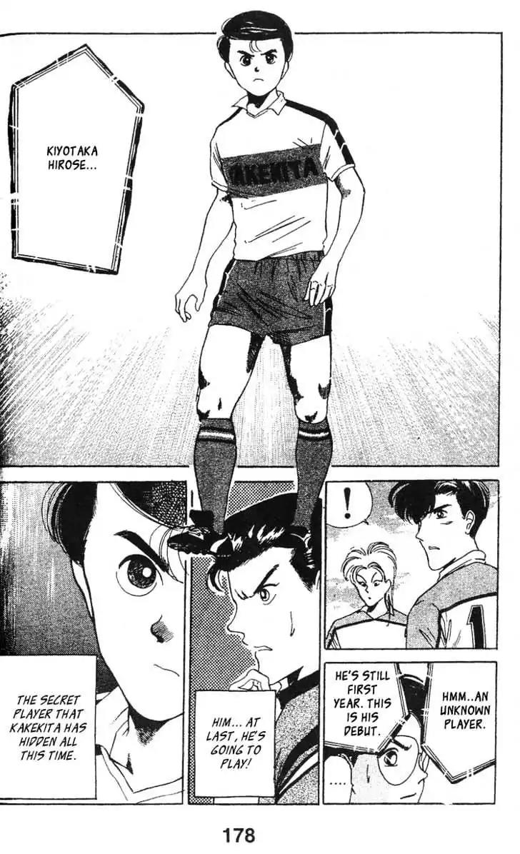 Shoot! Chapter 47 page 16 - Chapter 47