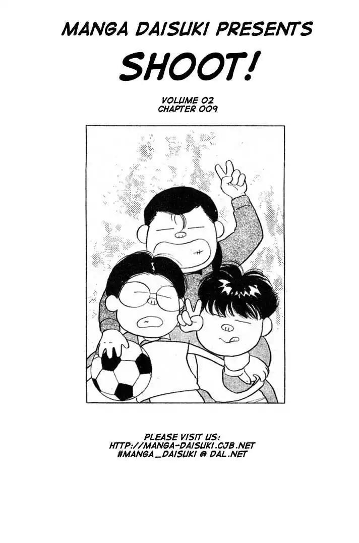 Shoot! Chapter 9 page 1 - Chapter 9
