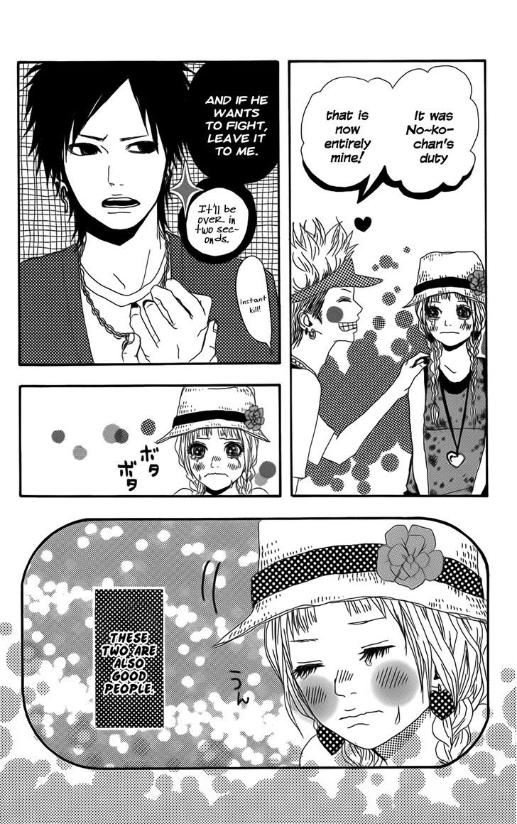 Shooting Star (TAKANO Ichigo) Chapter 1 page 28 - Chapter 1