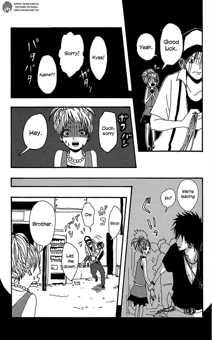 Shooting Star (TAKANO Ichigo) Chapter 2 page 13 - Chapter 2