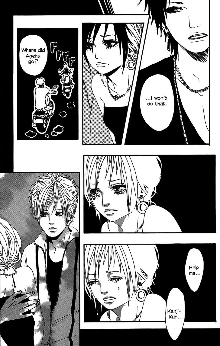 Shooting Star (TAKANO Ichigo) Chapter 2 page 20 - Chapter 2