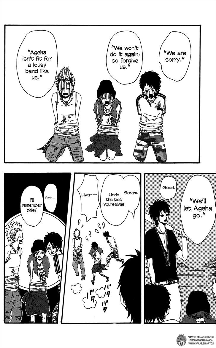 Shooting Star (TAKANO Ichigo) Chapter 2 page 31 - Chapter 2