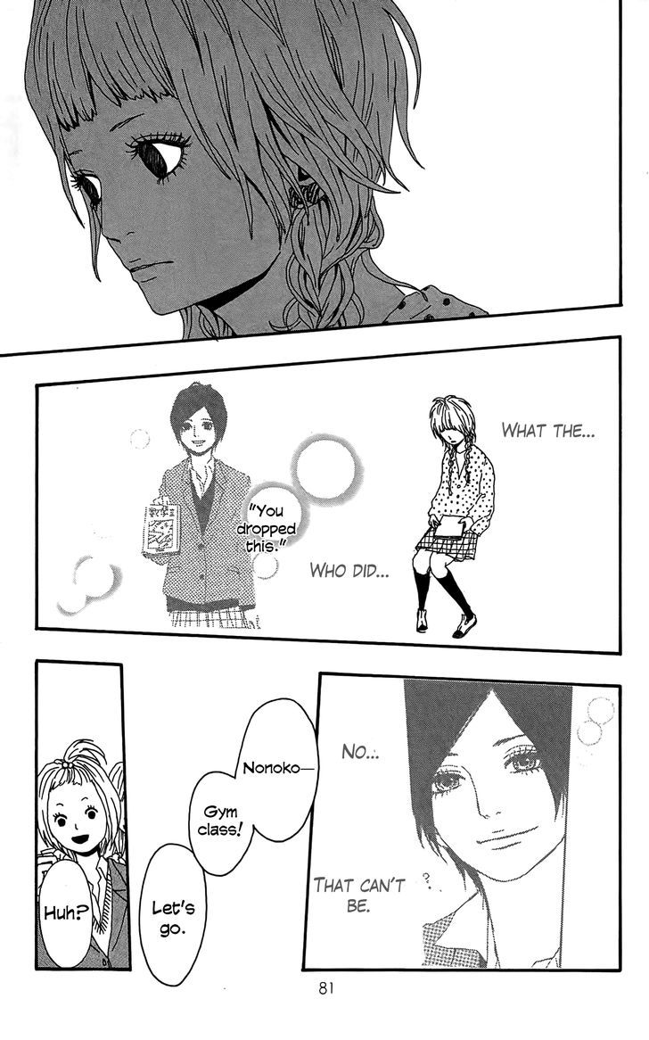 Shooting Star (TAKANO Ichigo) Chapter 3 page 10 - Chapter 3