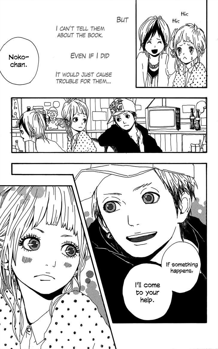 Shooting Star (TAKANO Ichigo) Chapter 3 page 14 - Chapter 3