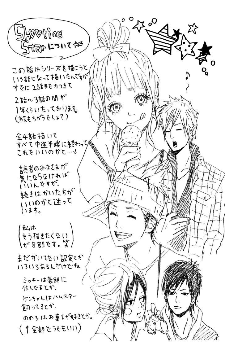 Shooting Star (TAKANO Ichigo) Chapter 4 page 37 - Chapter 4
