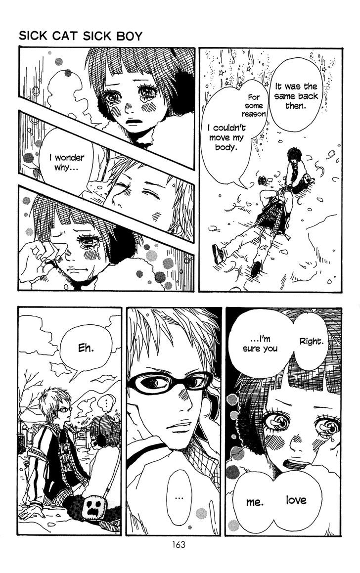Shooting Star (TAKANO Ichigo) Chapter 5 page 16 - Chapter 5
