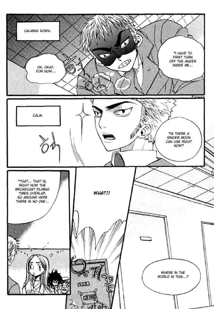 Shooting Star Chapter 1.1 page 12 - Chapter 1.1