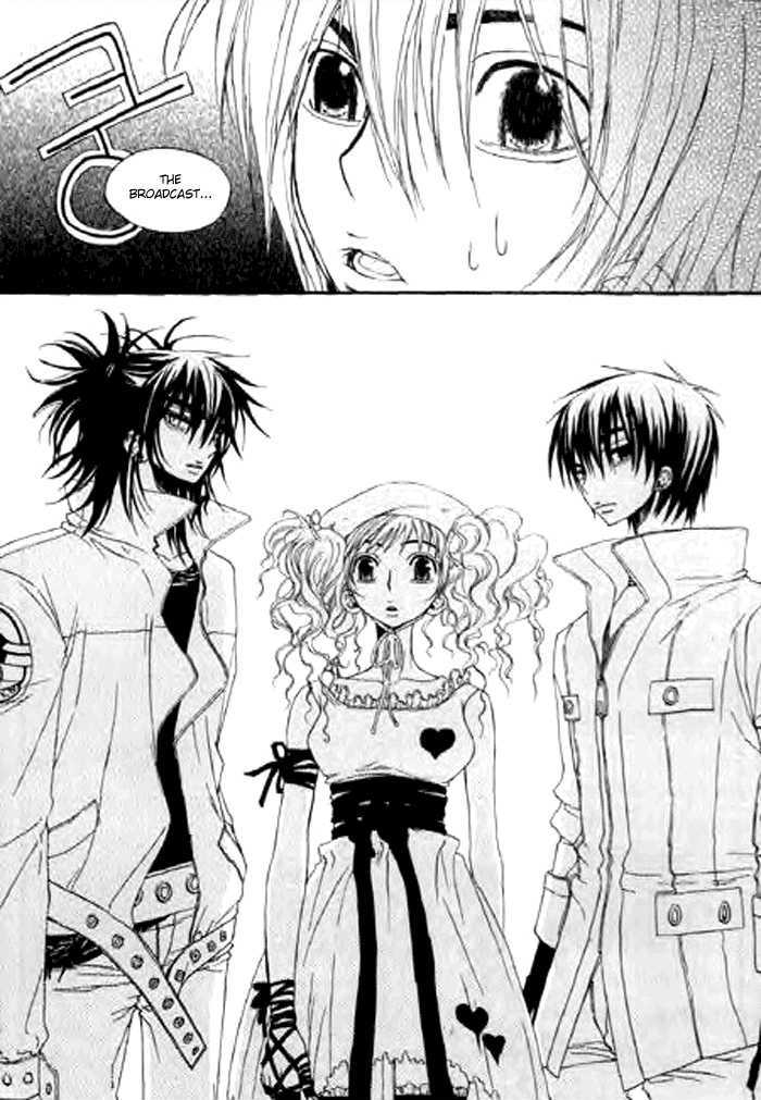 Shooting Star Chapter 1.1 page 16 - Chapter 1.1