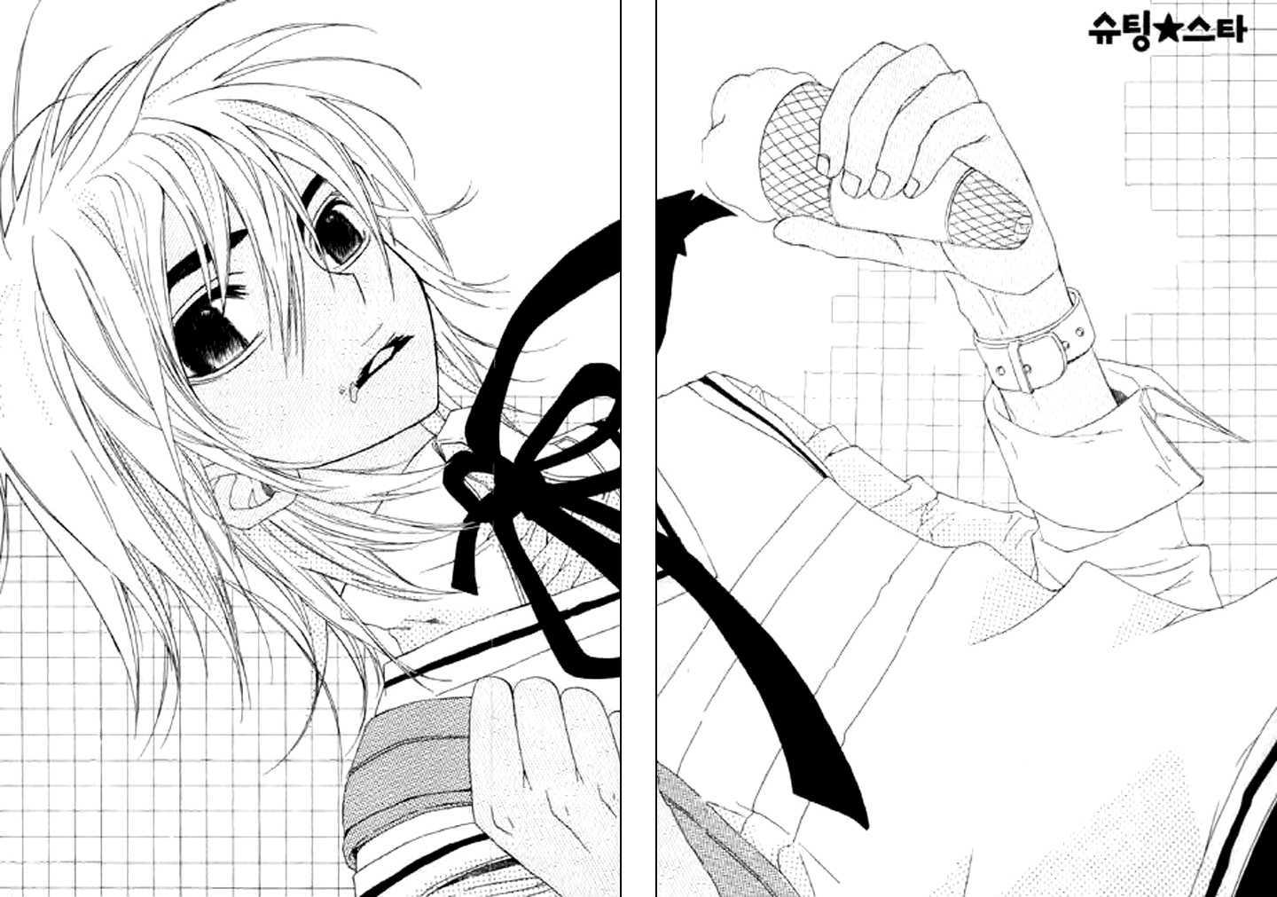 Shooting Star Chapter 1.1 page 6 - Chapter 1.1