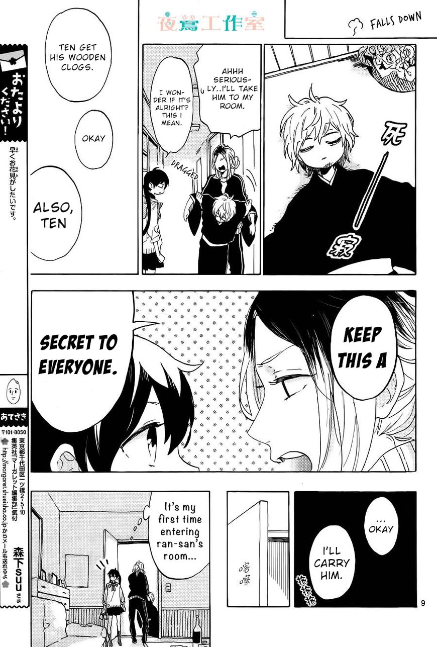 Short Cake Cake Chapter 10 page 10 - Chapter 10