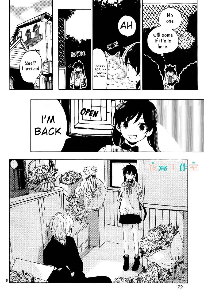 Short Cake Cake Chapter 10 page 7 - Chapter 10
