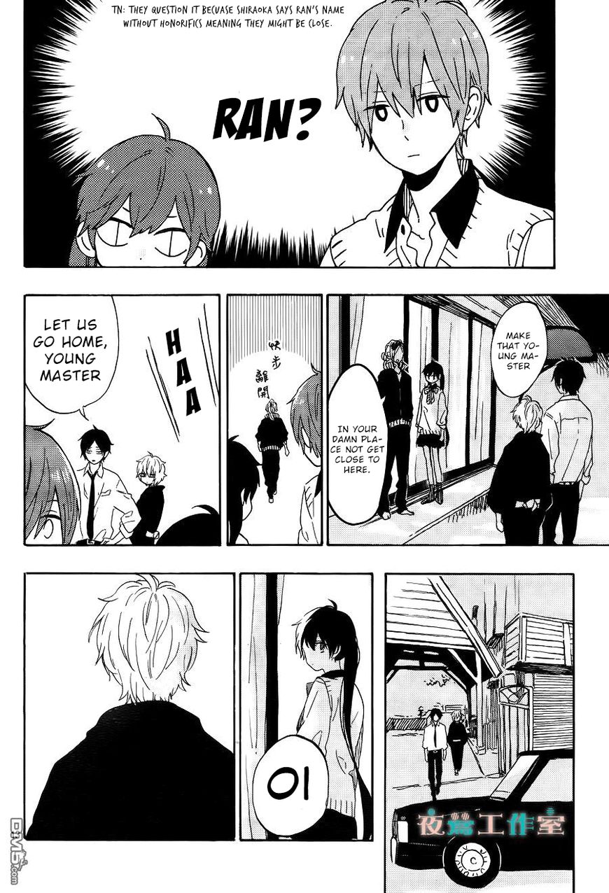 Short Cake Cake Chapter 11 page 14 - Chapter 11