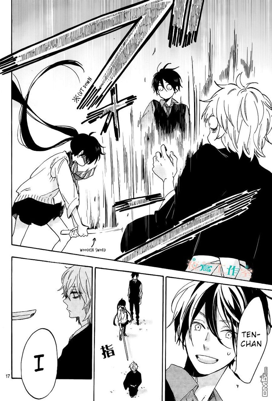 Short Cake Cake Chapter 11 page 18 - Chapter 11