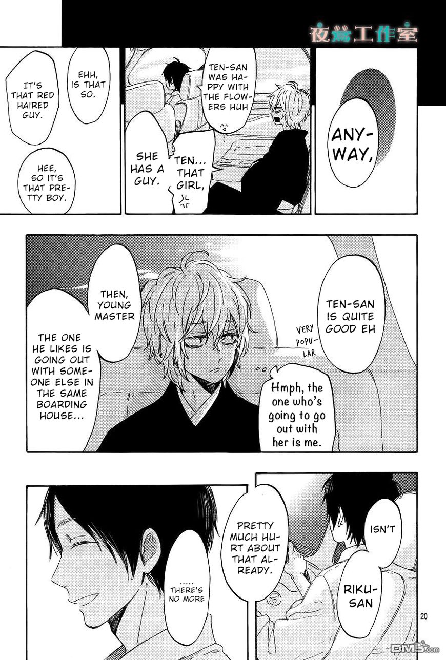 Short Cake Cake Chapter 11 page 21 - Chapter 11