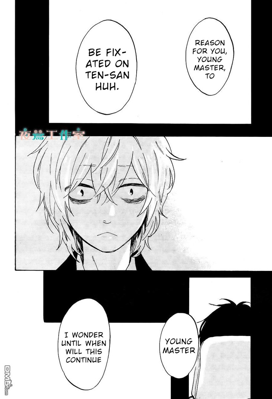 Short Cake Cake Chapter 11 page 22 - Chapter 11