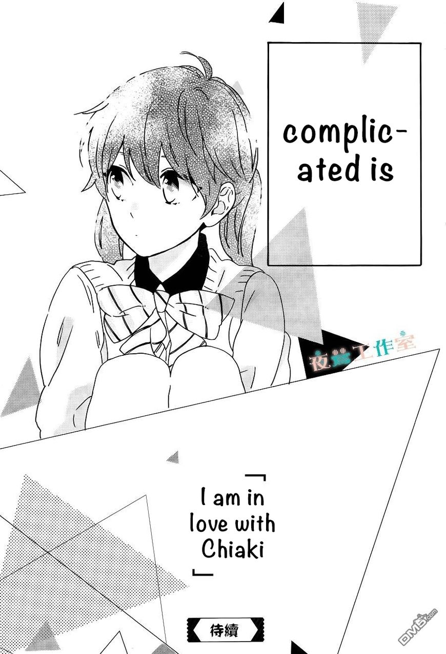 Short Cake Cake Chapter 11 page 29 - Chapter 11
