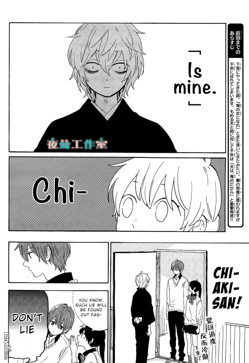 Short Cake Cake Chapter 11 page 4 - Chapter 11