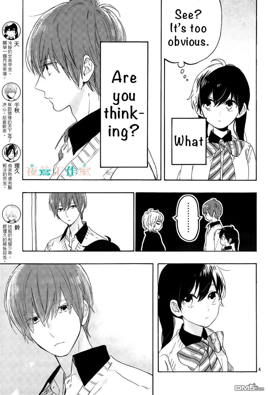 Short Cake Cake Chapter 11 page 5 - Chapter 11