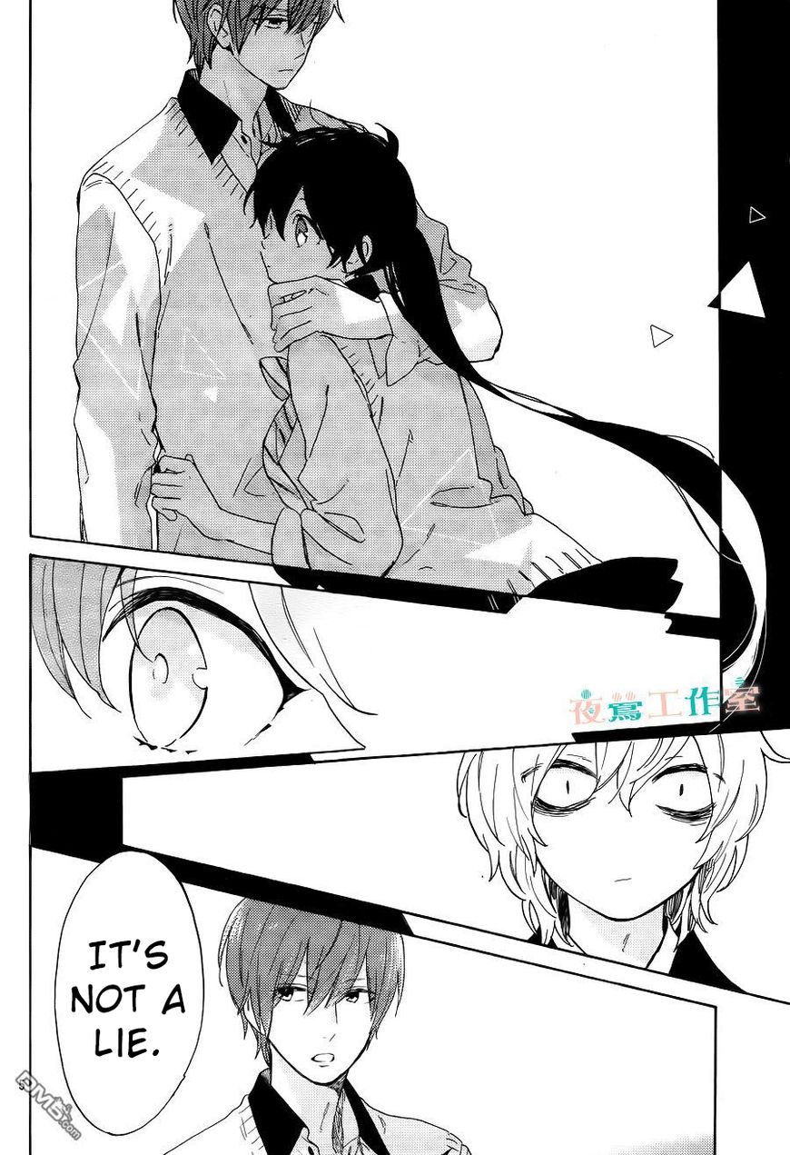 Short Cake Cake Chapter 11 page 6 - Chapter 11