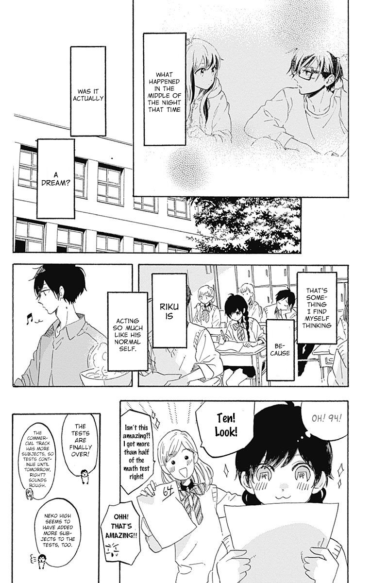Short Cake Cake Chapter 14 page 2 - Chapter 14