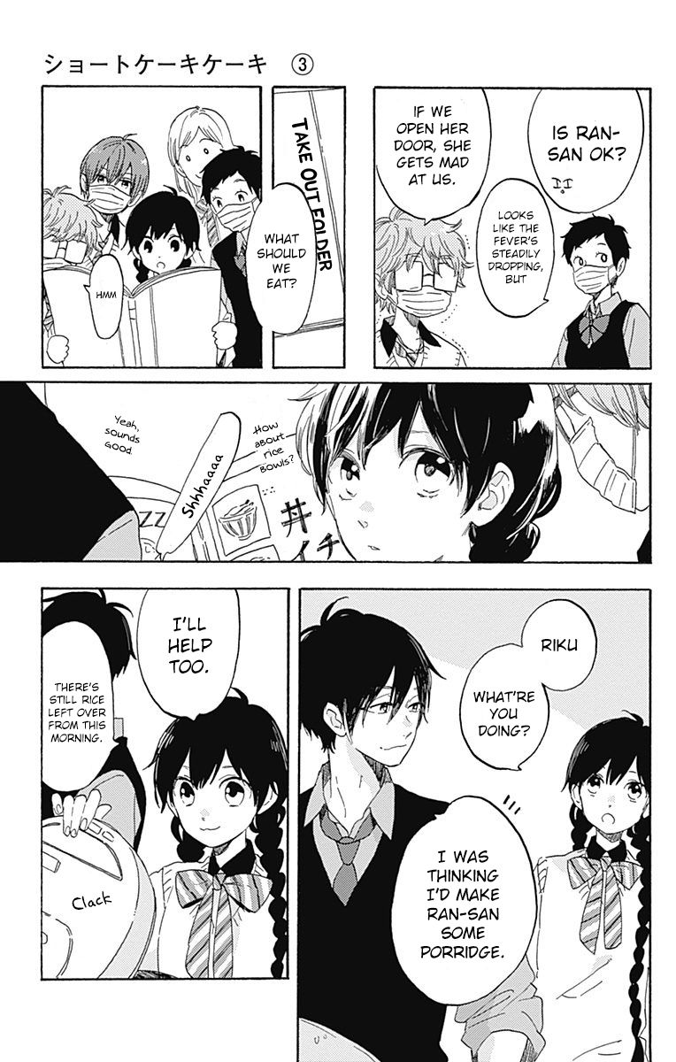 Short Cake Cake Chapter 14 page 5 - Chapter 14