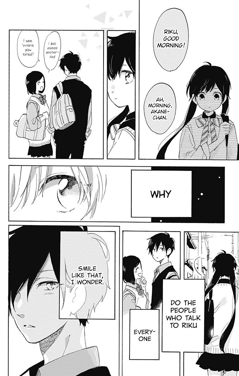 Short Cake Cake Chapter 15 page 19 - Chapter 15