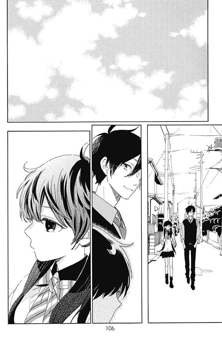 Short Cake Cake Chapter 16 page 1 - Chapter 16