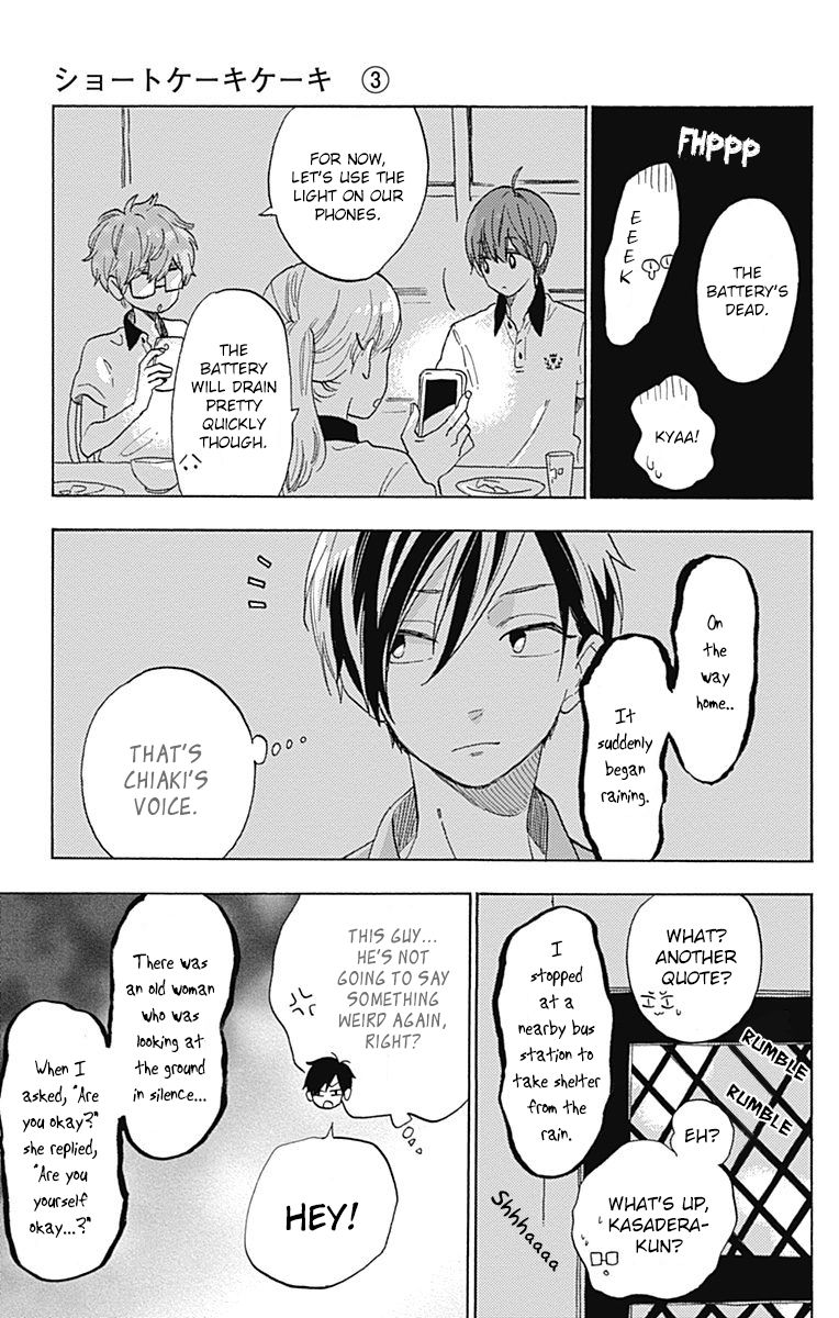 Short Cake Cake Chapter 16 page 14 - Chapter 16