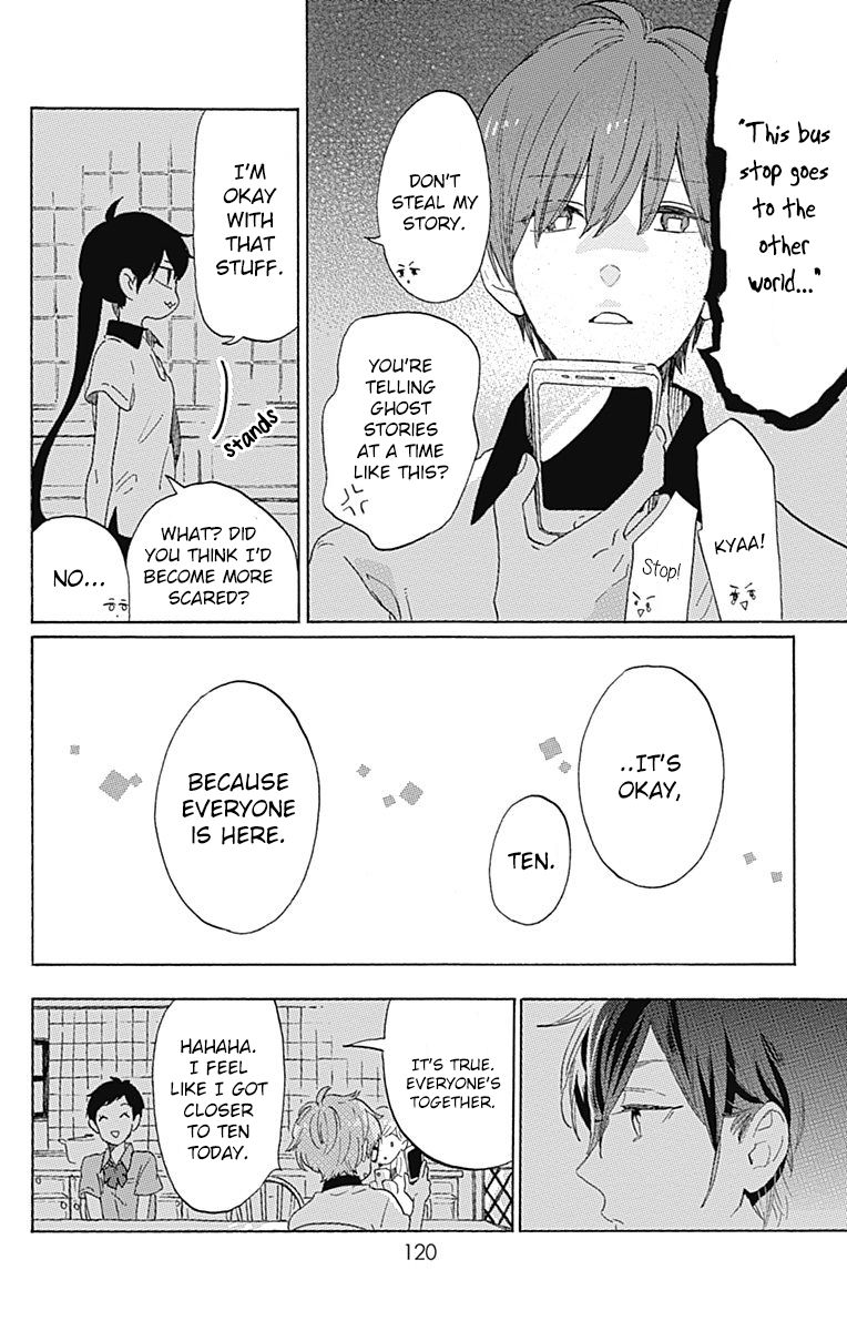 Short Cake Cake Chapter 16 page 15 - Chapter 16