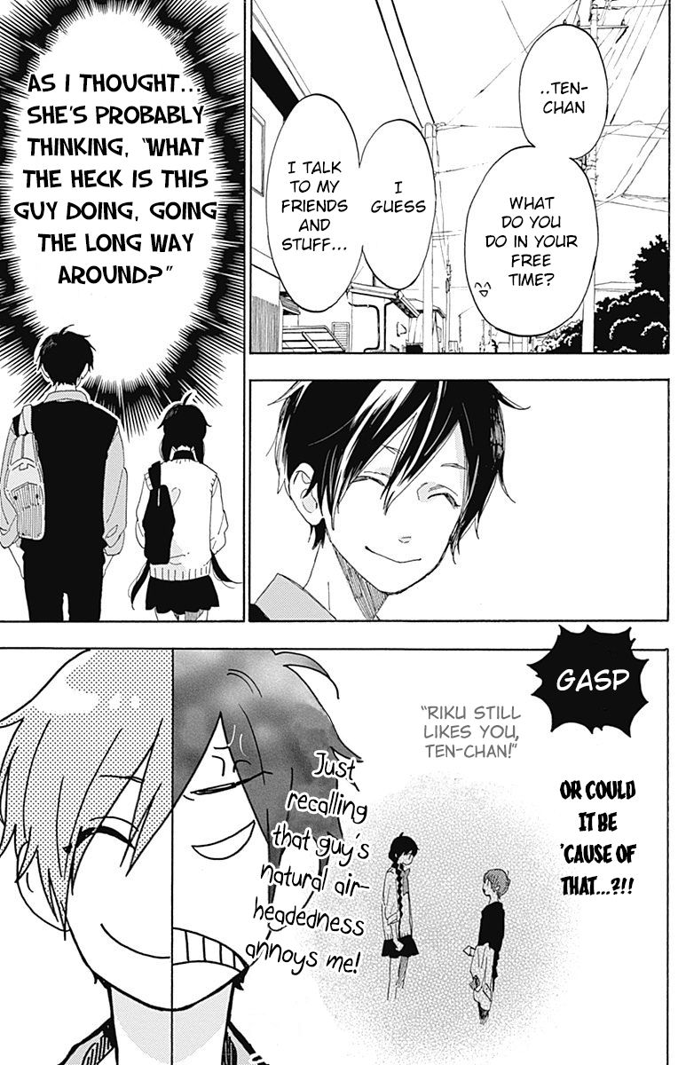 Short Cake Cake Chapter 16 page 2 - Chapter 16