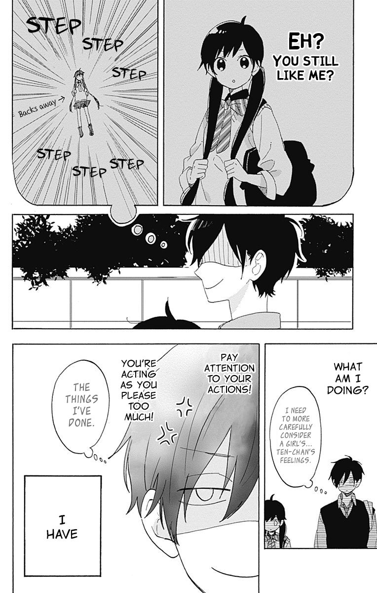 Short Cake Cake Chapter 16 page 3 - Chapter 16