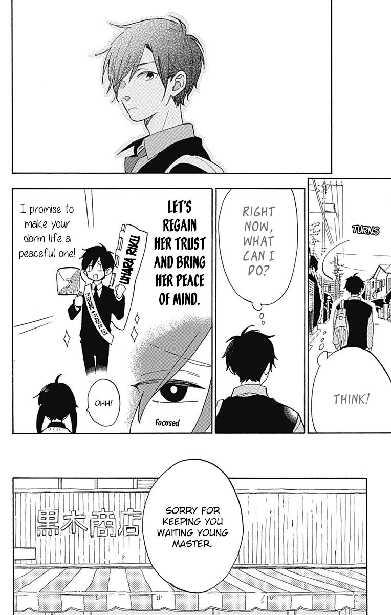 Short Cake Cake Chapter 16 page 5 - Chapter 16