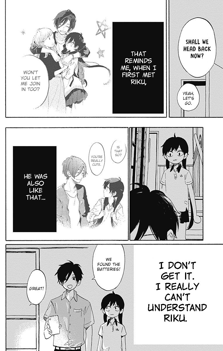 Short Cake Cake Chapter 18 page 7 - Chapter 18