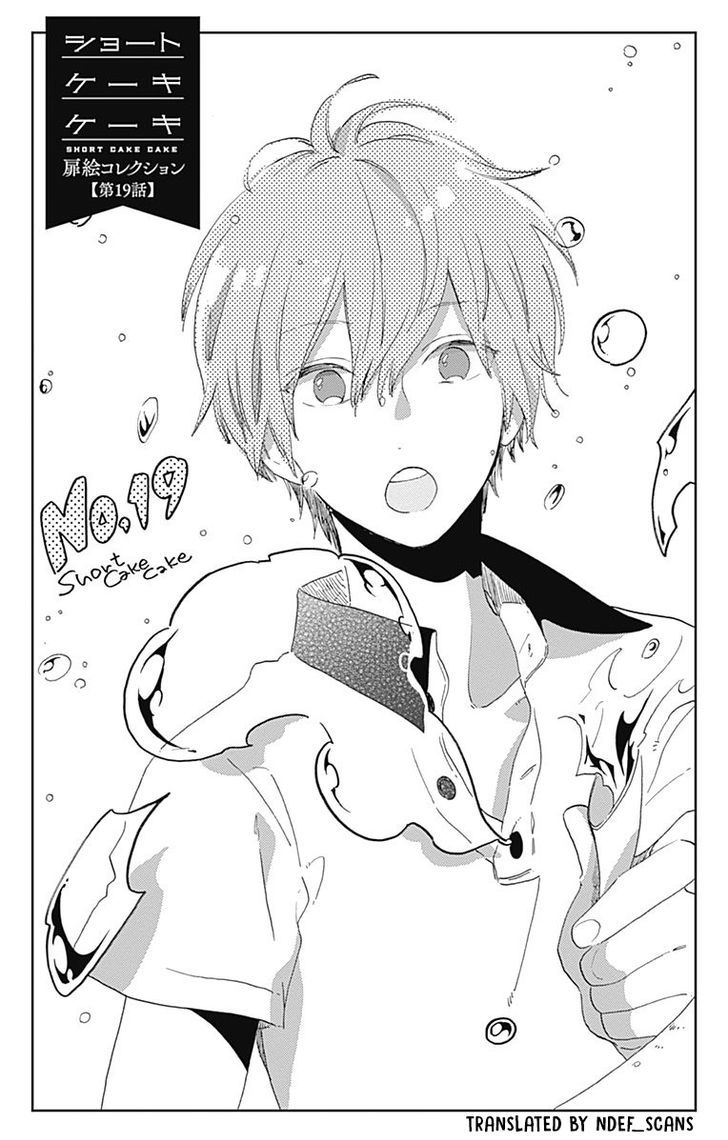 Short Cake Cake Chapter 19 page 1 - Chapter 19