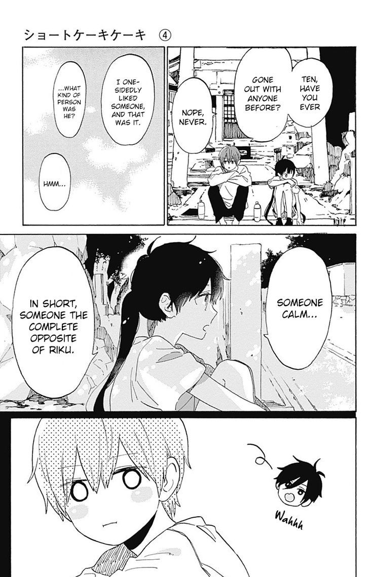 Short Cake Cake Chapter 19 page 20 - Chapter 19