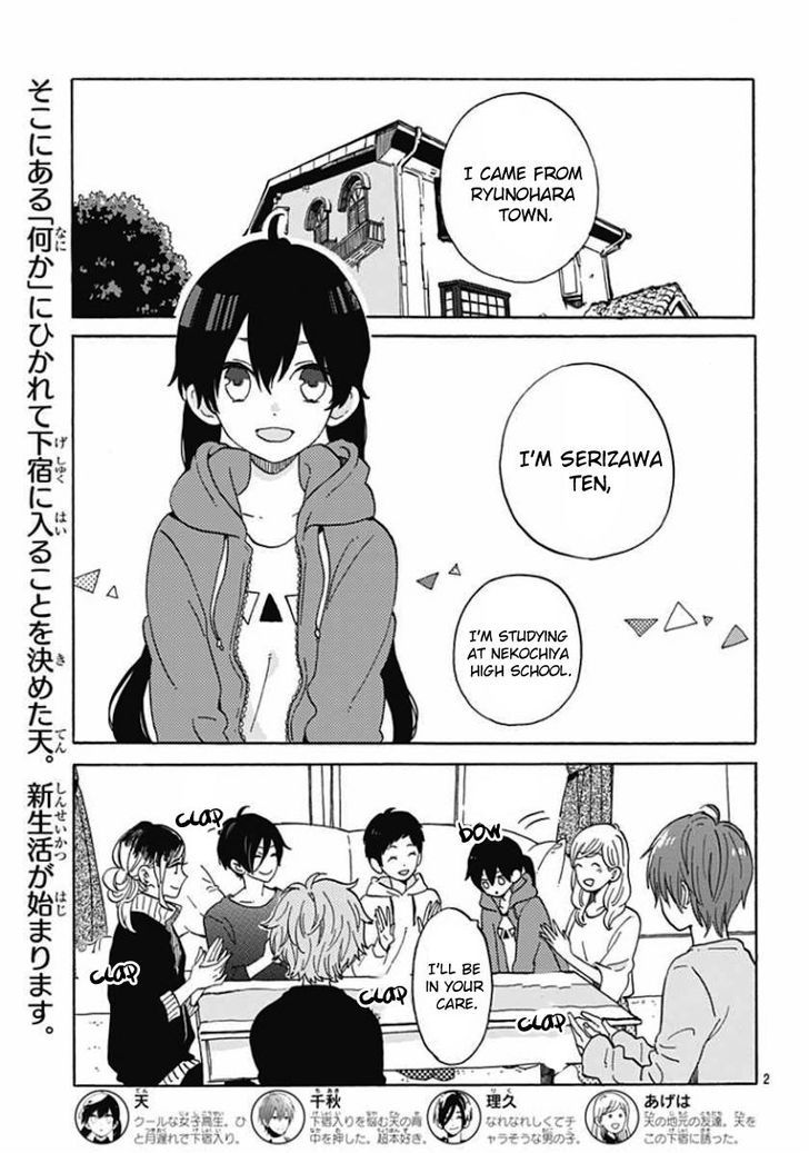 Short Cake Cake Chapter 2 page 2 - Chapter 2