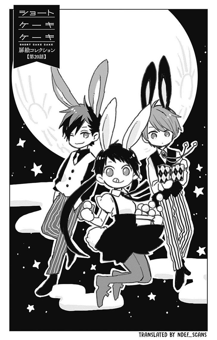 Short Cake Cake Chapter 20 page 1 - Chapter 20