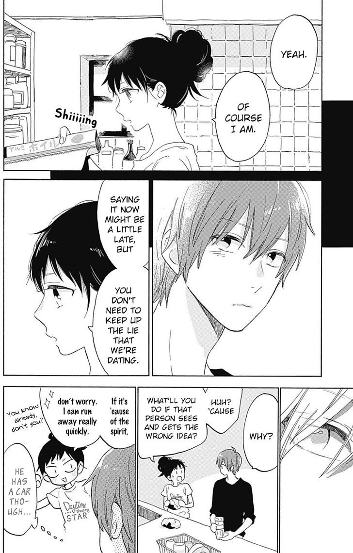 Short Cake Cake Chapter 20 page 12 - Chapter 20