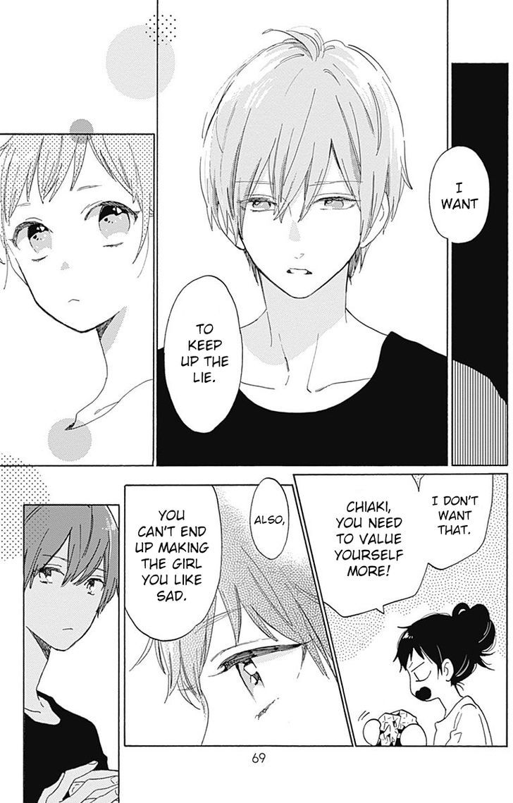 Short Cake Cake Chapter 20 page 13 - Chapter 20