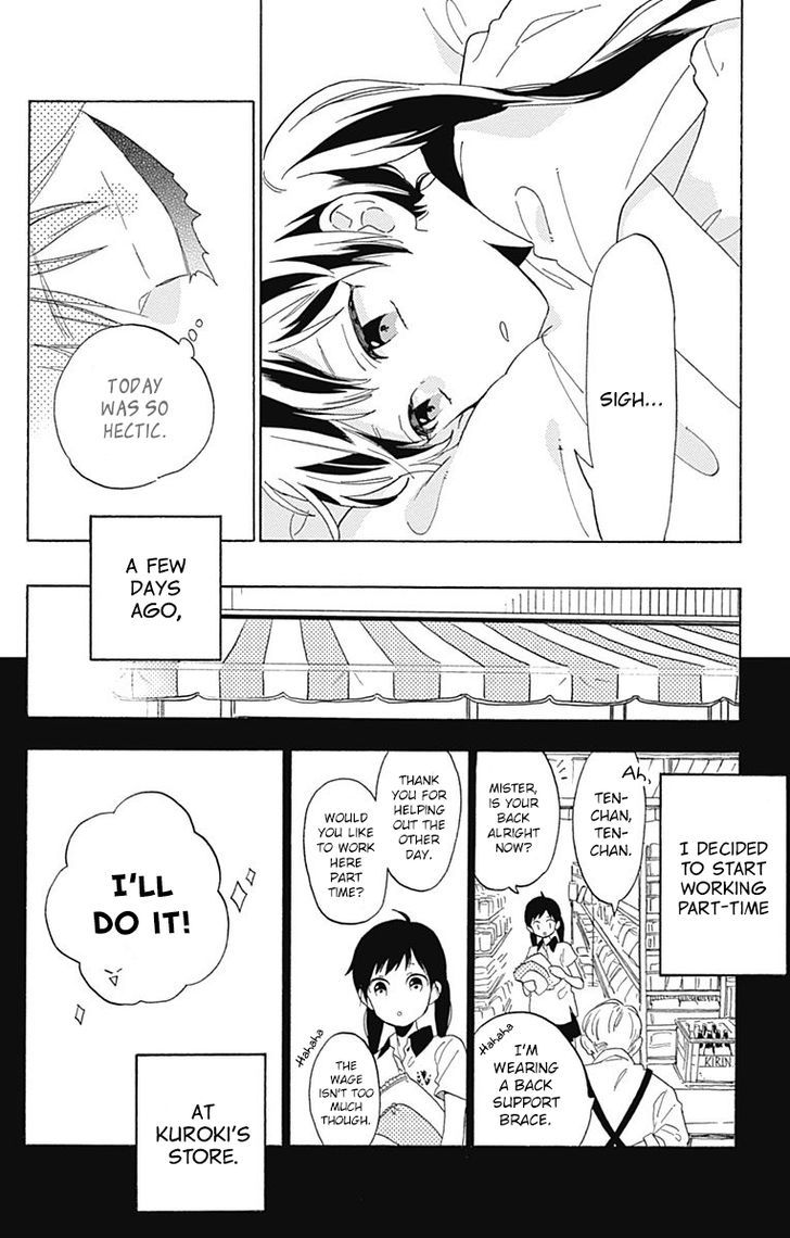 Short Cake Cake Chapter 20 page 4 - Chapter 20