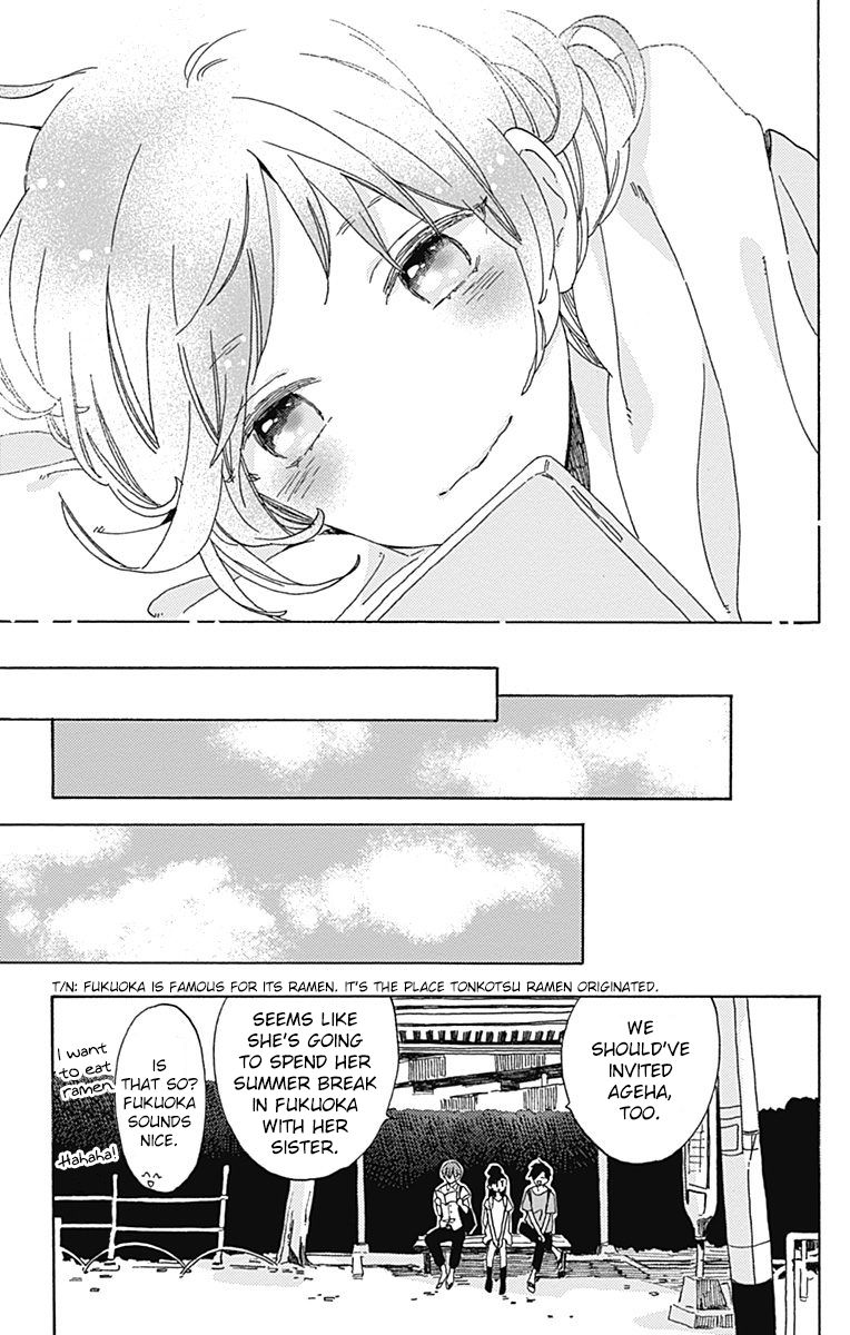 Short Cake Cake Chapter 21 page 23 - Chapter 21