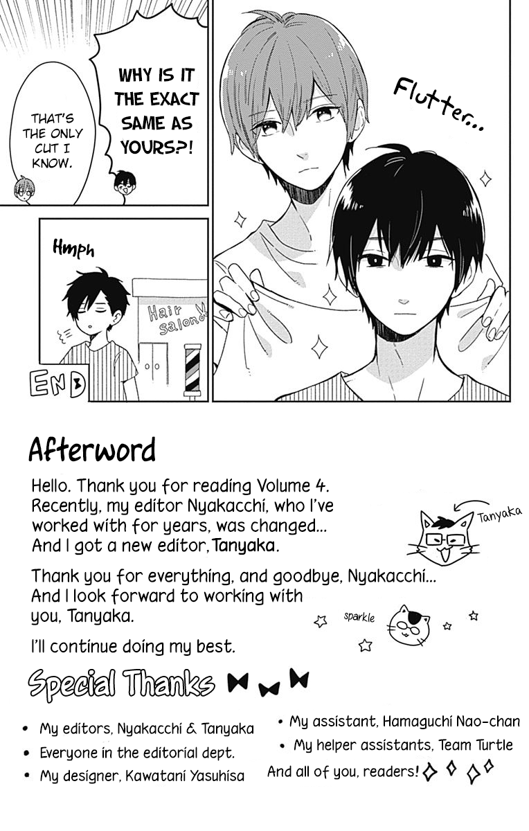 Short Cake Cake Chapter 23 page 2 - Chapter 23 : Capítulo 23