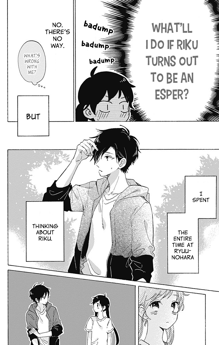 Short Cake Cake Chapter 24 page 17 - Chapter 24